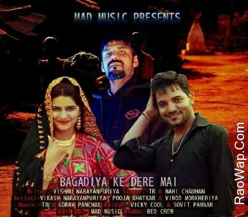 Download Bagdiya Ke Dere Vinod Morkheriya, Mahhi Chauhan, TR and others... mp3 song