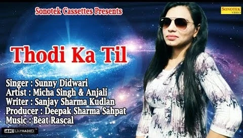 Download Thodi Ka Til Sunny Didwari mp3 song
