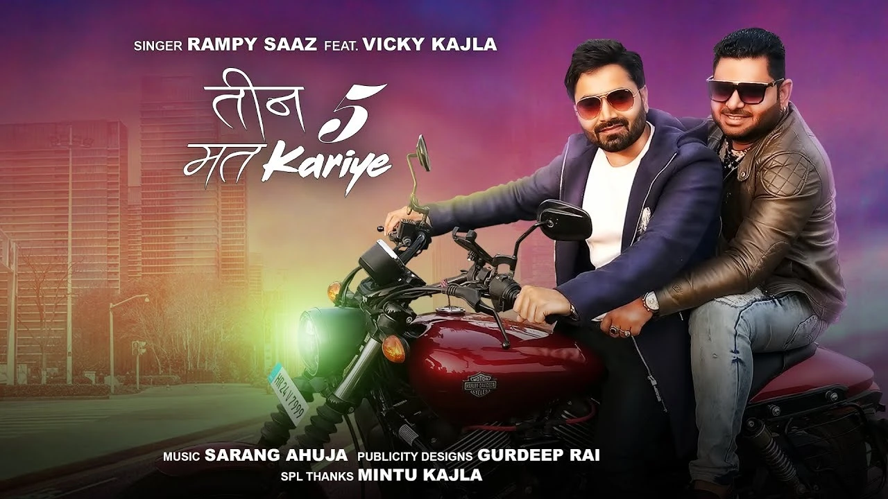 Download Teen 5 Mat Kariye Rampy Saaz and Vicky Kajla mp3 song