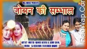 Nanku Mehra and Ashu Saini mp3 songs download,Nanku Mehra and Ashu Saini Albums and top 20 songs download