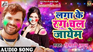 Download Bhatar Aihe Holi Ke Baadi Remix Khesari Lal Yadav mp3 song