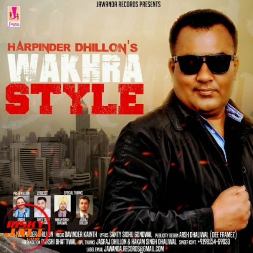 Download Wakhra styl Harpinder Dhillon mp3 song, Wakhra styl Harpinder Dhillon full album download