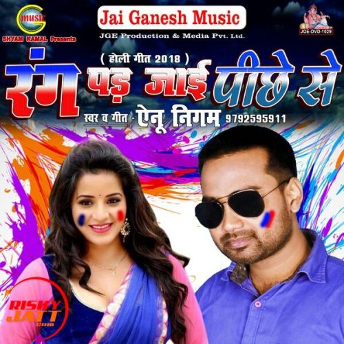Download Aaja Aaja Gori Rang Tohare Me Dali Ainu Nigam mp3 song, Aaja Aaja Gori Rang Tohare Me Dali Ainu Nigam full album download