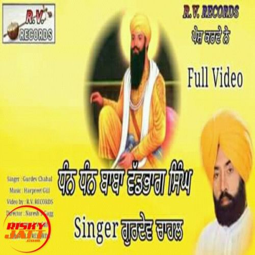 Download Dhan Dhan Baba Vadbhag Singh Gurdev Chahal mp3 song, Dhan Dhan Baba Vadbhag Singh Gurdev Chahal full album download