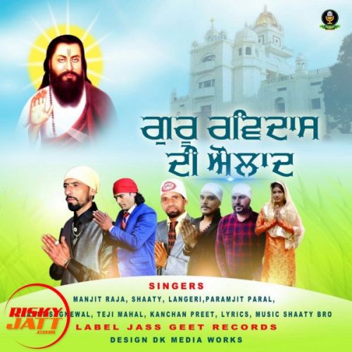 Channi Sagnewal mp3 songs download,Channi Sagnewal Albums and top 20 songs download