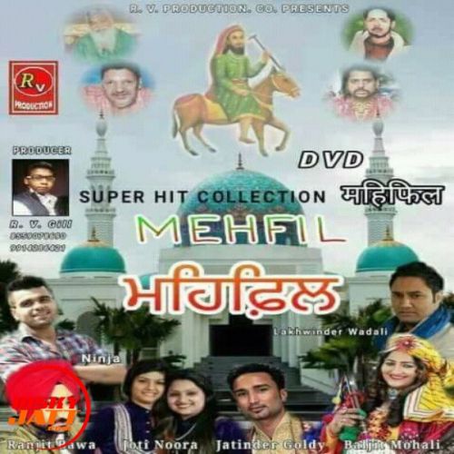 Download Mehfil Sur Sagar, Mani Sagar mp3 song, Mehfil Sur Sagar, Mani Sagar full album download