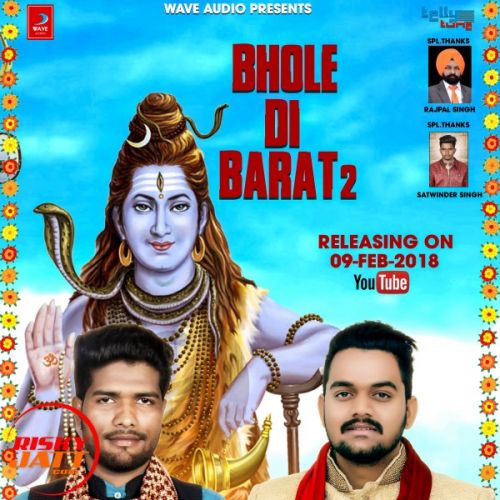 Balwinder Bitta Sam Kailay mp3 songs download,Balwinder Bitta Sam Kailay Albums and top 20 songs download