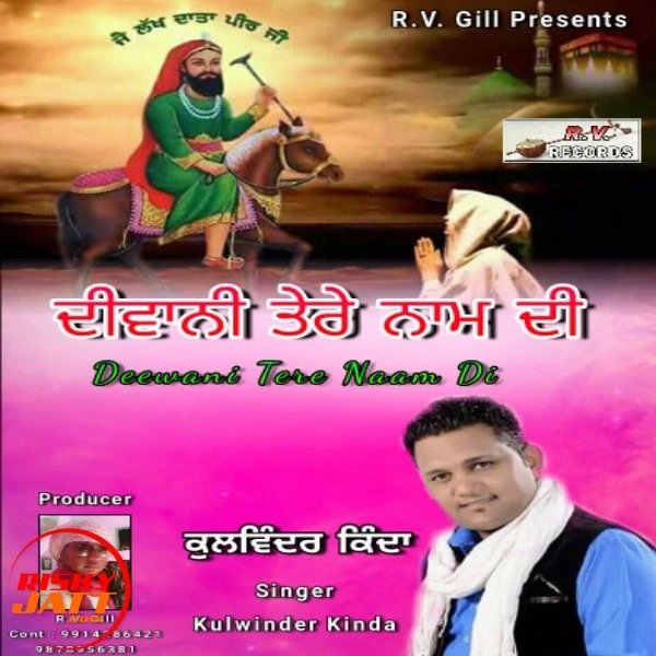 Download Deewani Tere Naam Di Kulwinder Kinda mp3 song, Deewani Tere Naam Di Kulwinder Kinda full album download
