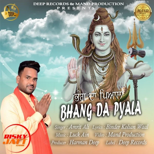 Download Bhang Da pyala Amrit Ali mp3 song
