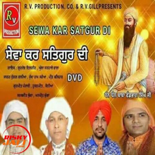 download Sewa Kar Satguru Di Gurdev Dilgir mp3 song ringtone, Sewa Kar Satguru Di Gurdev Dilgir full album download