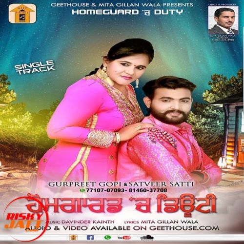 Gurpreet Gopi and Satveer Satti mp3 songs download,Gurpreet Gopi and Satveer Satti Albums and top 20 songs download