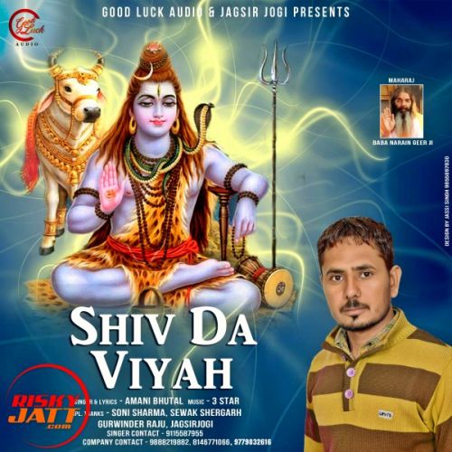 Download Shiv da viyah Amani Bhutal mp3 song, Shiv da viyah Amani Bhutal full album download