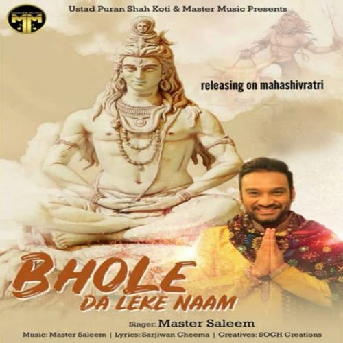 Download Bhole Da Leke Naam Master Saleem mp3 song, Bhole Da Leke Naam Master Saleem full album download