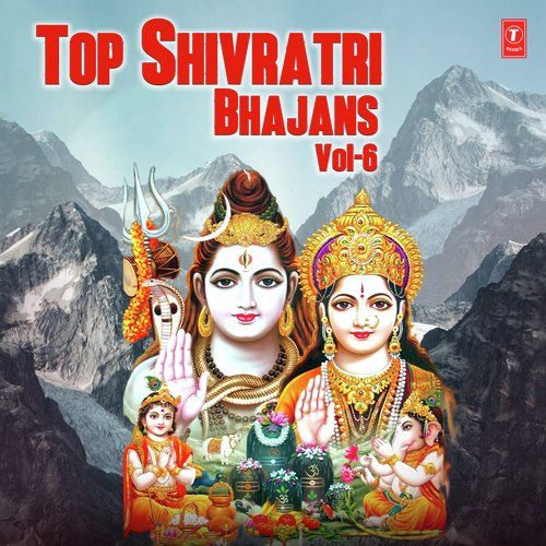 Download Aao Mahima Gaayen Bholenath Ki Anuradha Paudwal mp3 song, Top Shivratri Bhajans - Vol 6 Anuradha Paudwal full album download