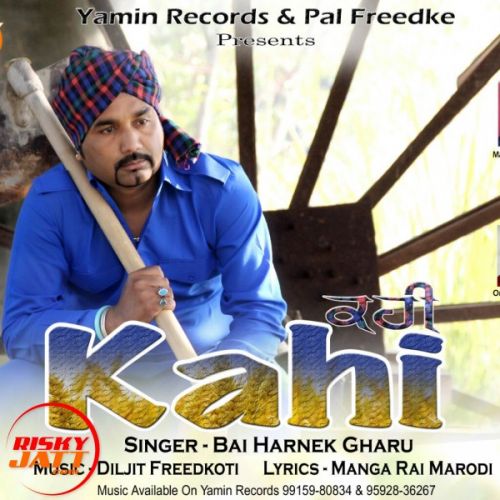 Download Kahi Bai Harnek Gharu mp3 song, Kahi Bai Harnek Gharu full album download