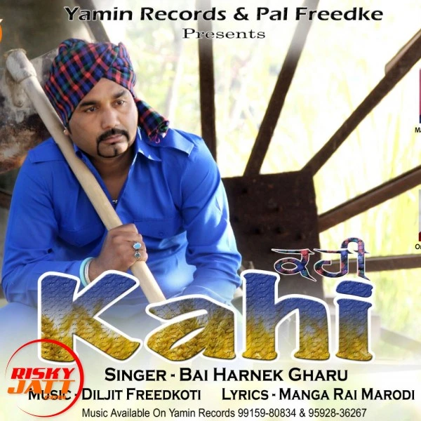 Download Kahi Bai Harnek Gharu mp3 song, Kahi Bai Harnek Gharu full album download