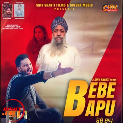 Download Bebe Bapu Kelvin Singh mp3 song, Bebe Bapu Kelvin Singh full album download