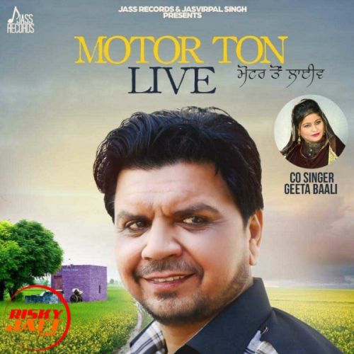 Download Motor Ton Live Happy Randev mp3 song, Motor Ton Live Happy Randev full album download