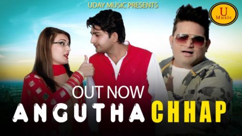 Download Angutha Chaap Raju Punjabi, Sushila Thakar mp3 song, Angutha Chaap Raju Punjabi, Sushila Thakar full album download