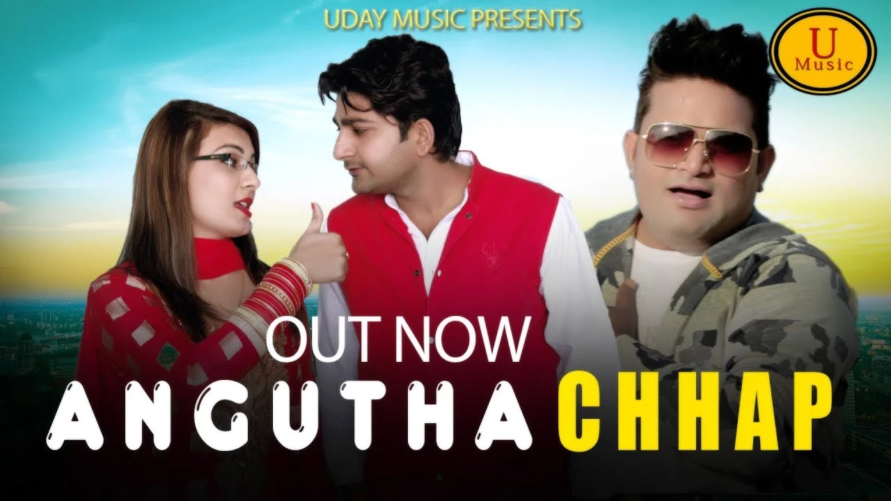 Download Angutha Chaap Raju Punjabi and Sushila Thakar mp3 song