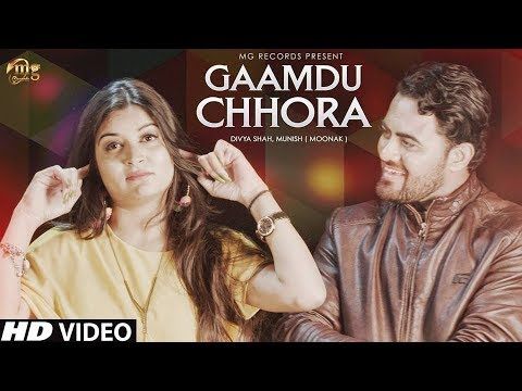 Download Gaamdu Chhora Amit Badala mp3 song, Gaamdu Chhora Amit Badala full album download