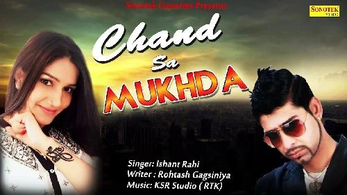 Download Chanda Sa Mukhda Harkesh Chawariya mp3 song