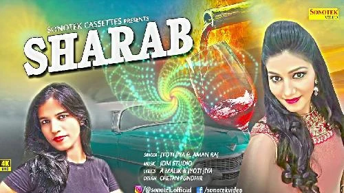 Download Sharab Jyoti Jiya mp3 song