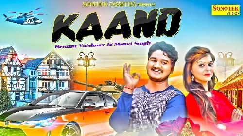 Download Kaand Krishan Dhundhwa, Anu Kadyan mp3 song, Kaand Krishan Dhundhwa, Anu Kadyan full album download