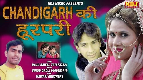 Download Chandigarh Ki Hoorpari Raju Rawal mp3 song