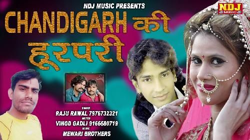 Raju Rawal mp3 songs download,Raju Rawal Albums and top 20 songs download