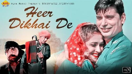 Download Heer Dikhai De Sonu Sharma Panchi mp3 song