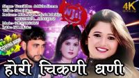 Yusuf Khan and Nishu Sharma mp3 songs download,Yusuf Khan and Nishu Sharma Albums and top 20 songs download