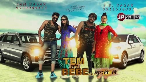 Download Time Ki Bebe Gudri S Masoom Sharma mp3 song, Time Ki Bebe Gudri S Masoom Sharma full album download