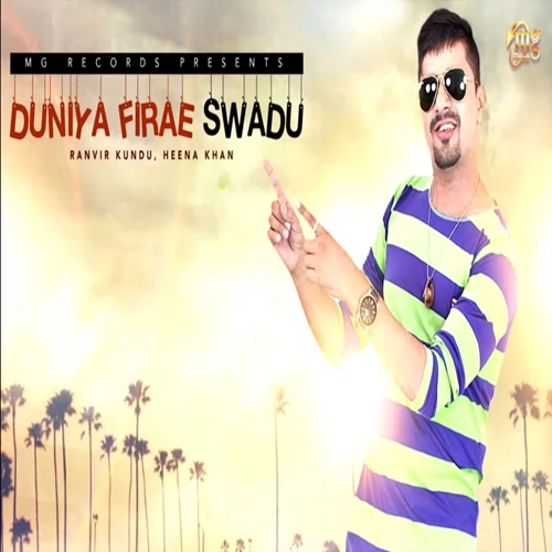 Download Duniya Firae Swadu Ranvir Kundu and Heena Khan mp3 song
