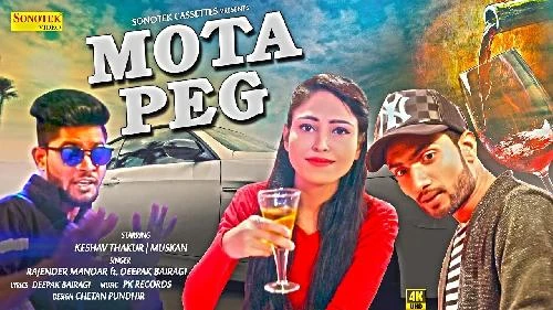 Download Mota Peg Rajendar Mandar and Deepak Bairagi mp3 song