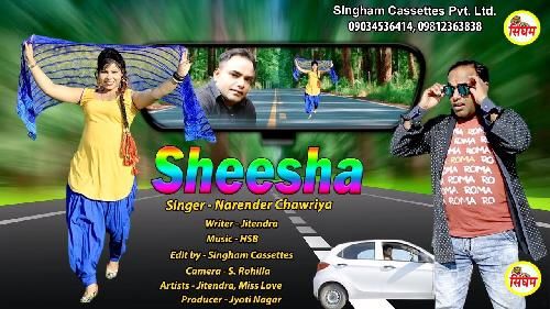 Download Sheesha Narender Chawriya mp3 song, Sheesha Narender Chawriya full album download