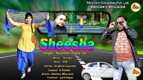Download Sheesha Narender Chawriya mp3 song
