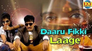 Download Daaru Fikki Laage Raju Punjabi mp3 song