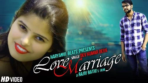 Download Love Marriage Dev Kumar Deva and Kavita Sobu MDU mp3 song