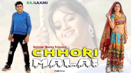 Download Chhori Malai Sheenam Katholic, Arvind Jangid mp3 song, Chhori Malai Sheenam Katholic, Arvind Jangid full album download