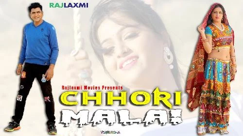 Download Chhori Malai Sheenam Katholic and Arvind Jangid mp3 song