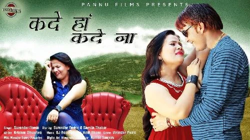Download Kade Haan Kade Na Surender Romio mp3 song