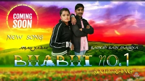 Download Bhabi No 1 Rang Roop Naveen Yadav mp3 song