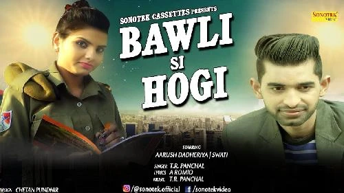 Download Bawli Si Hogi Tr Panchal mp3 song