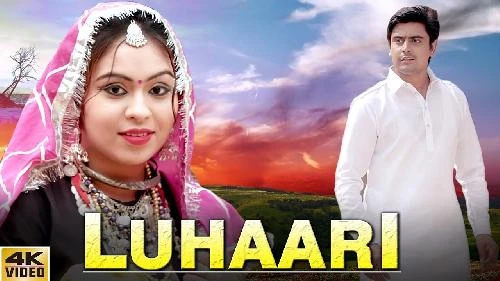 Download Luhaari Masoom Sharma and Sheenam Katholic mp3 song