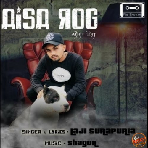 Download Aisa Rog Laji Surapuria mp3 song, Aisa Rog Laji Surapuria full album download