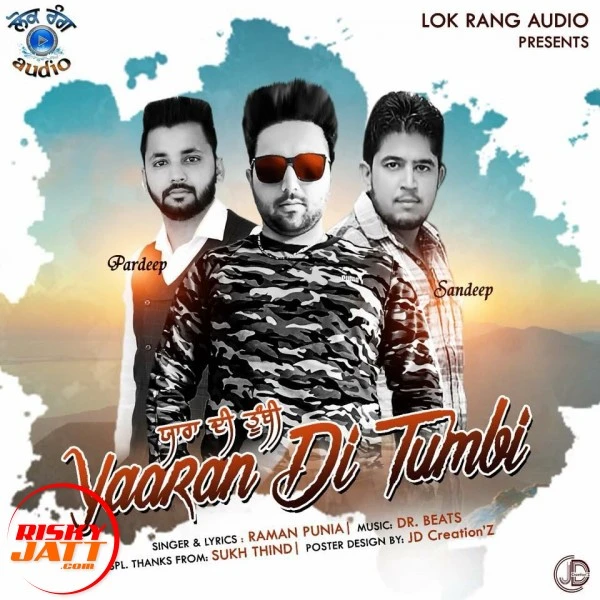 Download Yaaran Di Tumbi Raman Punia mp3 song