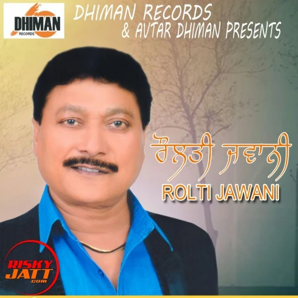 Download Rolti jawani Pali Derwalia mp3 song