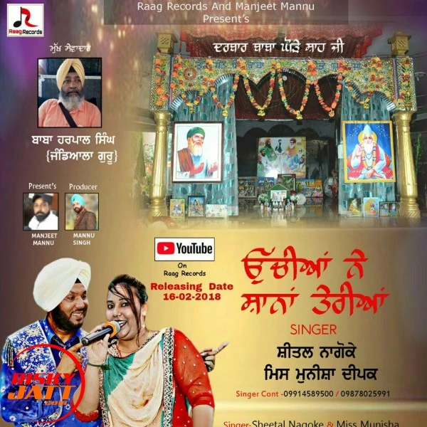 Download Uchiyan Ne Shana Teriya Sheetal Nagoke and Miss Munisha Deepk mp3 song