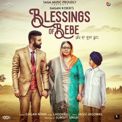 Download Blessings Of Bebe Gagan Kokri mp3 song, Blessings of Bebe Gagan Kokri full album download